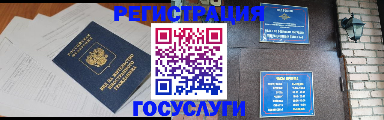 регистрация для дет. сада в Ельце