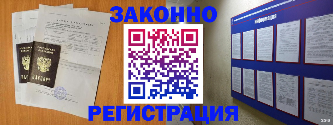 форма 3 в Ельце