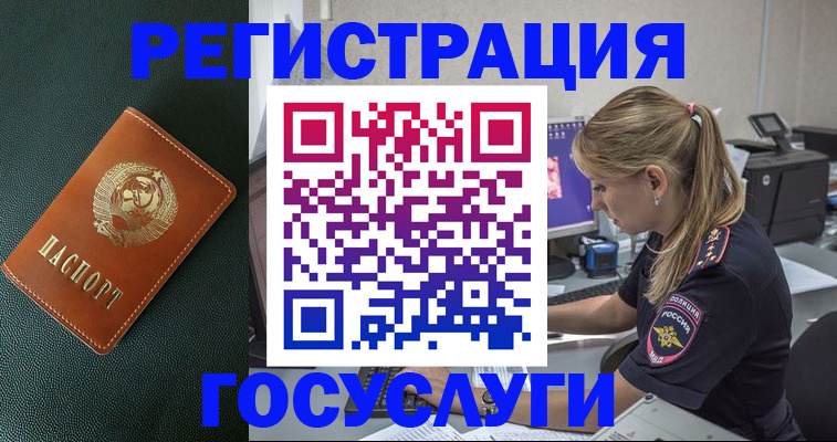 найти адрес прописки в Ельце